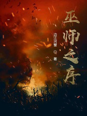 巫师之序巫师之序