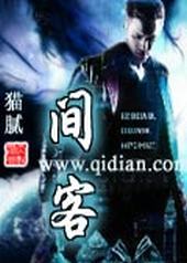 间客间客